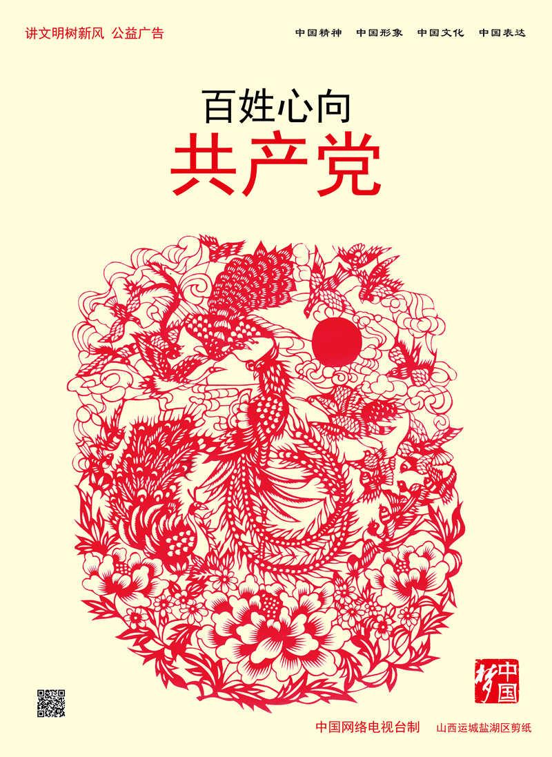 春雨直播app